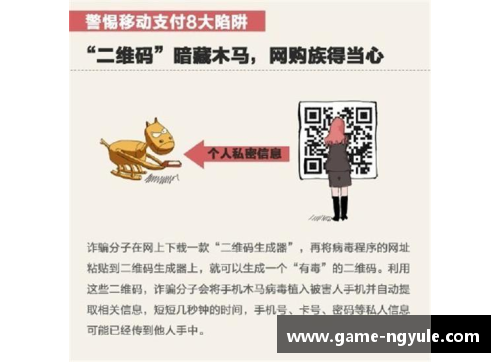 ng娱乐不要盲目支付半小时定金披露，避免陷入合同陷阱